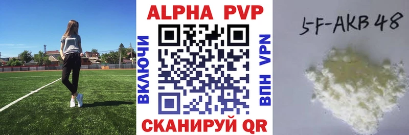Купить  Ардон  A-PVP крисы CK 