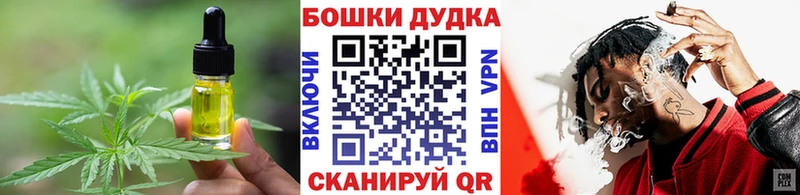 Печенье с ТГК марихуана  Купить  Ардон 