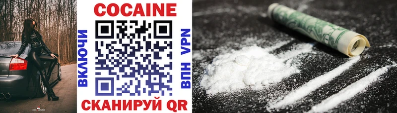 Cocaine Колумбийский  Купить закладки  Ардон 