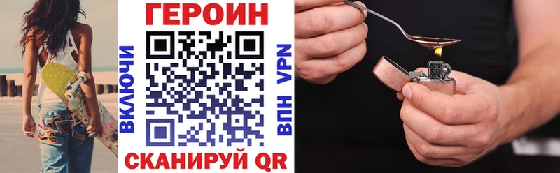 Купить где  Ардон  ГЕРОИН афганец 