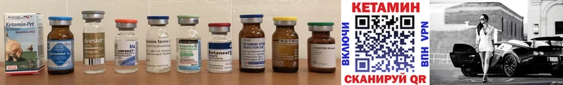 Купить  Ардон  КЕТАМИН ketamine 