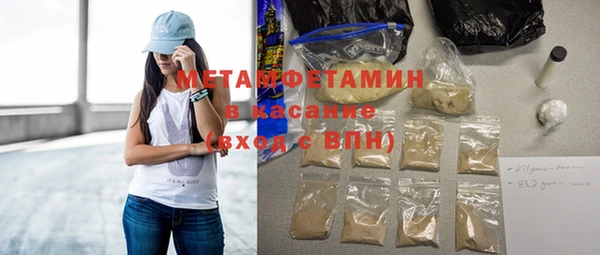 ALPHA-PVP Снежинск