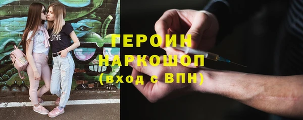 гашиш Слюдянка