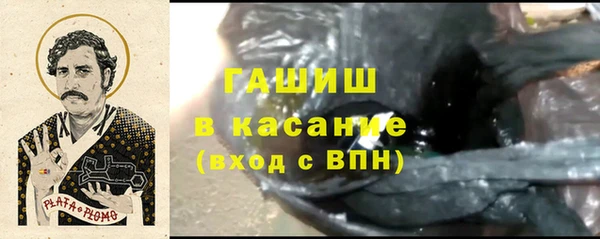 ALPHA-PVP Снежинск