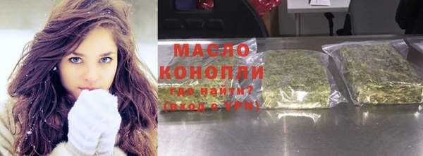 ALPHA-PVP Снежинск
