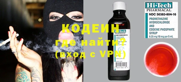 гашиш Слюдянка