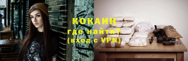 ALPHA-PVP Снежинск