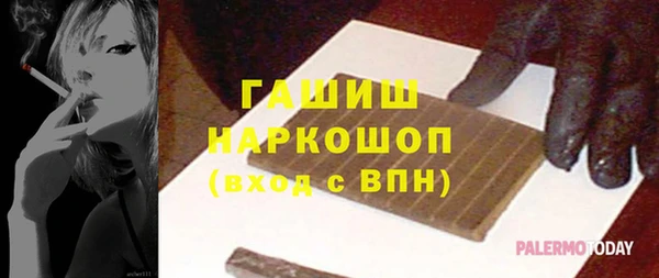ALPHA-PVP Снежинск