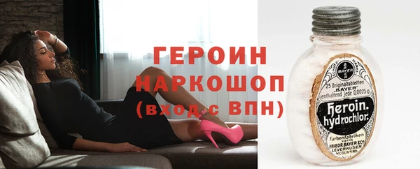 гашиш Слюдянка