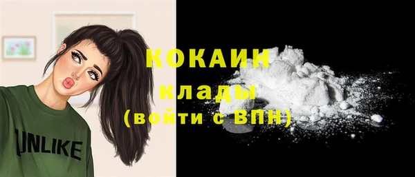 гашиш Слюдянка