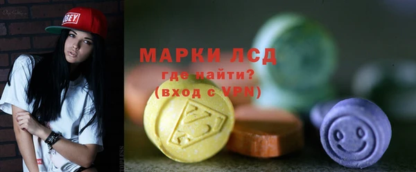 гашиш Слюдянка