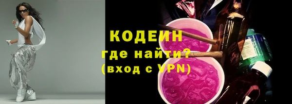 ALPHA-PVP Снежинск