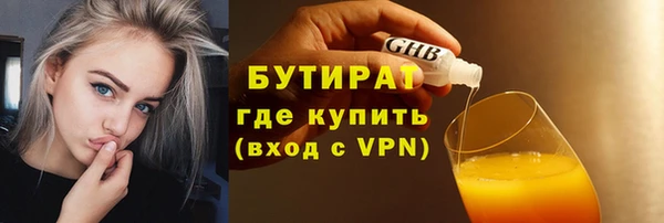 ALPHA-PVP Снежинск