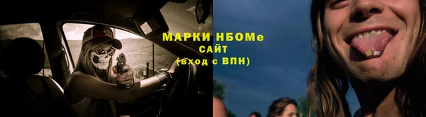 ALPHA-PVP Снежинск
