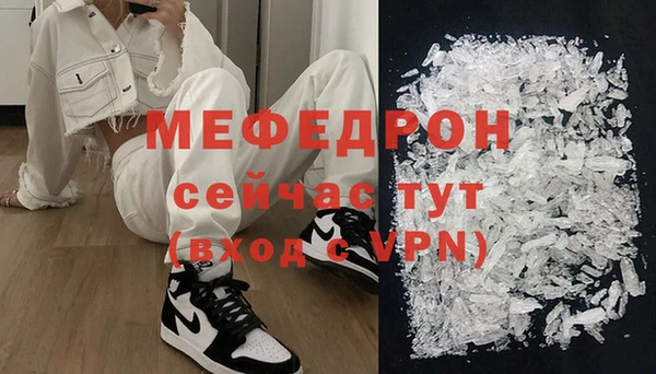 ALPHA-PVP Снежинск