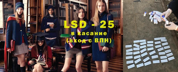ALPHA-PVP Снежинск