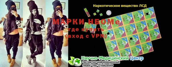 гашиш Слюдянка
