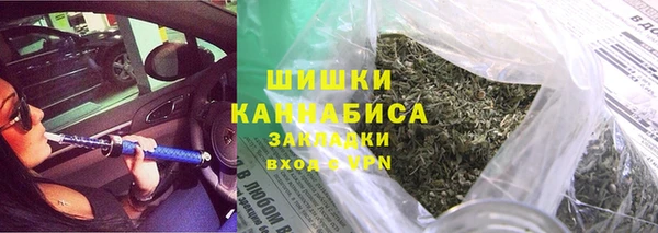 ALPHA-PVP Снежинск