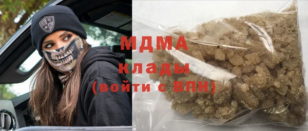 гашиш Слюдянка