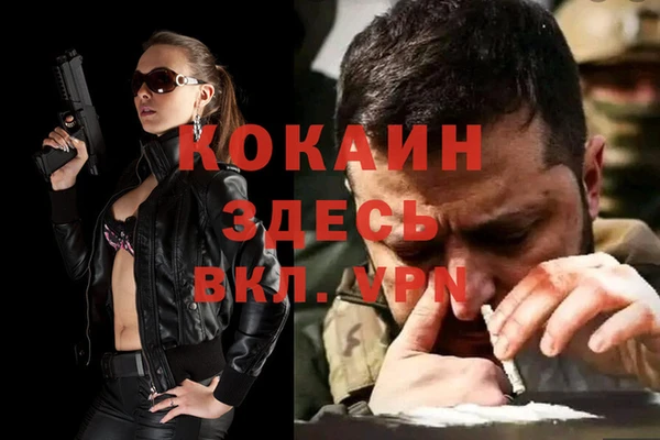 гашиш Слюдянка
