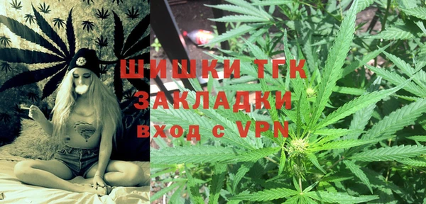 ALPHA-PVP Снежинск