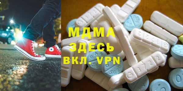 ALPHA-PVP Снежинск