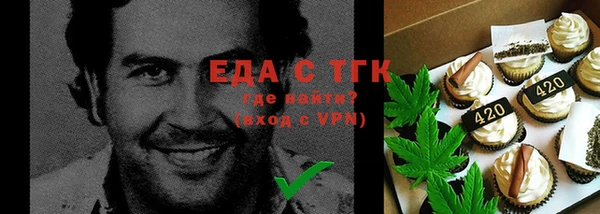 ALPHA-PVP Снежинск