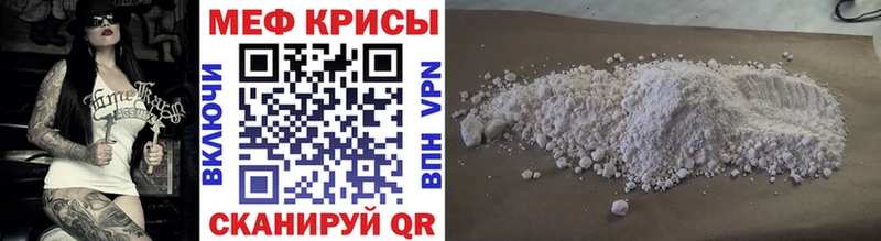 Меф мука Ардон