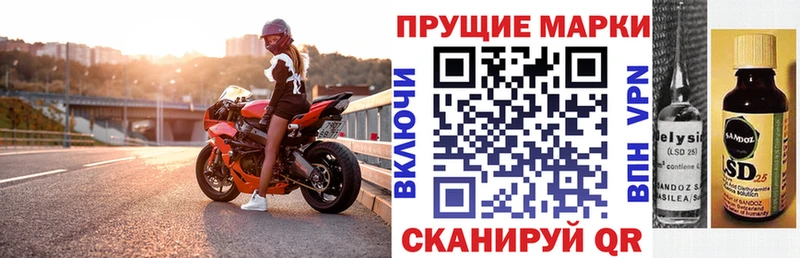 Марки NBOMe 1,5мг  Купить где  Ардон 